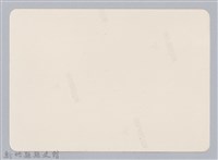 林保仁縣長主政照片：新竹縣新埔鎮六十七年度防汛演習-75藏品圖，第2張