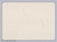 林保仁縣長主政照片：新竹縣新埔鎮六十七年度防汛演習-76藏品圖，第2張