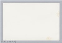 林保仁縣長主政照片：新竹縣芎林堤防防汛搶救演習-10藏品圖，第2張