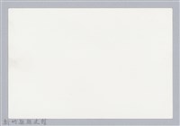 林保仁縣長主政照片：新竹縣芎林堤防防汛搶救演習-13藏品圖，第2張