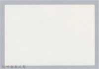 林保仁縣長主政照片：新竹縣芎林堤防防汛搶救演習-14藏品圖，第2張