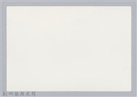 林保仁縣長主政照片：新竹縣芎林堤防防汛搶救演習-15藏品圖，第2張