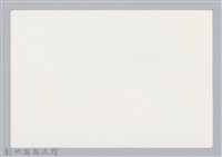 林保仁縣長主政照片：新竹縣芎林堤防防汛搶救演習-16藏品圖，第2張