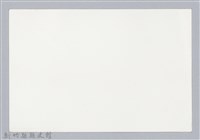 林保仁縣長主政照片：新竹縣芎林堤防防汛搶救演習-18藏品圖，第2張