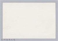 林保仁縣長主政照片：新竹縣芎林堤防防汛搶救演習-19藏品圖，第2張