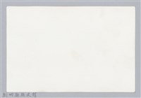 林保仁縣長主政照片：新竹縣芎林堤防防汛搶救演習-22藏品圖，第2張