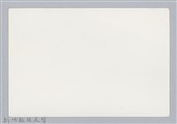 林保仁縣長主政照片：新竹縣芎林堤防防汛搶救演習-27藏品圖，第2張