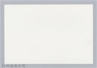 林保仁縣長主政照片：新竹縣芎林堤防防汛搶救演習-32藏品圖，第2張