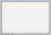 林保仁縣長主政照片：新竹縣芎林堤防防汛搶救演習-39藏品圖，第2張