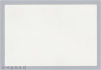 林保仁縣長主政照片：新竹縣芎林堤防防汛搶救演習-44藏品圖，第2張