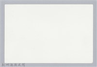 林保仁縣長主政照片：新竹縣芎林堤防防汛搶救演習-45藏品圖，第2張