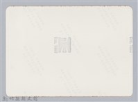 林保仁縣長主政照片：新竹縣芎林堤防防汛搶救演習-47藏品圖，第2張