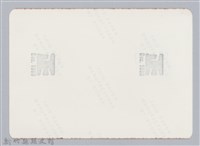 林保仁縣長主政照片：新竹縣芎林堤防防汛搶救演習-50藏品圖，第2張