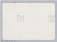 林保仁縣長主政照片：新竹縣芎林堤防防汛搶救演習-54藏品圖，第2張