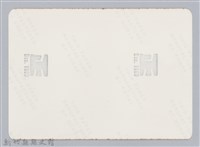 林保仁縣長主政照片：新竹縣芎林堤防防汛搶救演習-56藏品圖，第2張