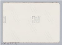 林保仁縣長主政照片：新竹縣芎林堤防防汛搶救演習-57藏品圖，第2張