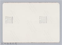 林保仁縣長主政照片：新竹縣芎林堤防防汛搶救演習-60藏品圖，第2張