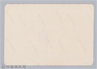 林保仁縣長主政照片：新竹縣七十一年度高莖作物砍成果-6藏品圖，第2張