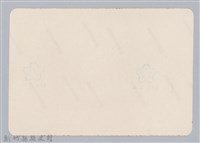 林保仁縣長主政照片：新竹縣七十一年度高莖作物砍成果-7藏品圖，第2張