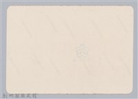 林保仁縣長主政照片：新竹縣七十一年度高莖作物砍成果-8藏品圖，第2張