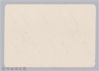 林保仁縣長主政照片：新竹縣七十一年度高莖作物砍成果-10藏品圖，第2張