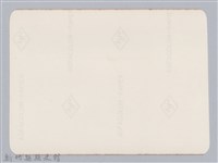 林保仁縣長主政照片：新竹縣七十一年度高莖作物砍成果-16藏品圖，第2張