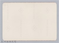 林保仁縣長主政照片：新竹縣七十一年度高莖作物砍成果-23藏品圖，第2張