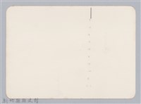 林保仁縣長主政照片：新竹縣七十一年度高莖作物砍成果-30藏品圖，第2張