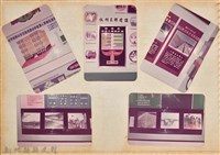 林保仁縣長主政照片：縣長林保仁視察-47藏品圖，第2張