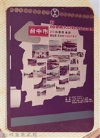 林保仁縣長主政照片：縣長林保仁視察-51藏品圖，第1張