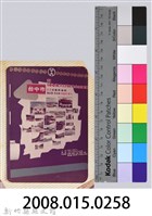 林保仁縣長主政照片：縣長林保仁視察-51藏品圖，第3張