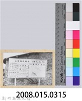 林保仁縣長主政照片：縣長林保仁視察-108藏品圖，第3張