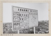 林保仁縣長主政照片：縣長林保仁視察-114藏品圖，第1張