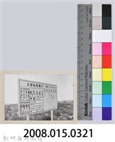 林保仁縣長主政照片：縣長林保仁視察-114藏品圖，第3張