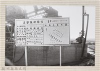 林保仁縣長主政照片：縣長林保仁視察-115藏品圖，第1張