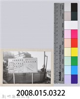 林保仁縣長主政照片：縣長林保仁視察-115藏品圖，第3張