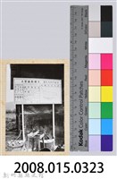 林保仁縣長主政照片：縣長林保仁視察-116藏品圖，第3張