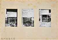 林保仁縣長主政照片：縣長林保仁視察-117藏品圖，第2張