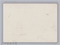 林保仁縣長主政照片：中國童子軍國際極偉訓練營藏品圖，第2張