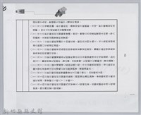 林保仁縣長主政照片：營造業勞工安全衛生管理員訓練班新竹班藏品圖，第4張