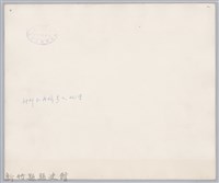 林保仁縣長主政照片：聯合婚禮-1藏品圖，第2張