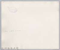 林保仁縣長主政照片：聯合婚禮-4藏品圖，第2張