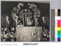 林保仁縣長主政照片：聯合婚禮-7藏品圖，第3張