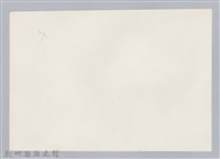 林保仁縣長主政照片：訪金留念-1藏品圖，第2張