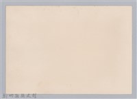 林保仁縣長主政照片：訪金留念-2藏品圖，第2張