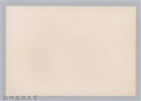 林保仁縣長主政照片：訪金留念-6藏品圖，第2張