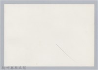 林保仁縣長主政照片：訪金留念-12藏品圖，第2張