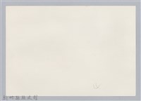 林保仁縣長主政照片：訪金留念-14藏品圖，第2張