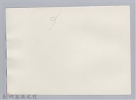 林保仁縣長主政照片：訪金留念-17藏品圖，第2張