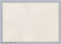 林保仁縣長主政照片：訪金留念-18藏品圖，第2張